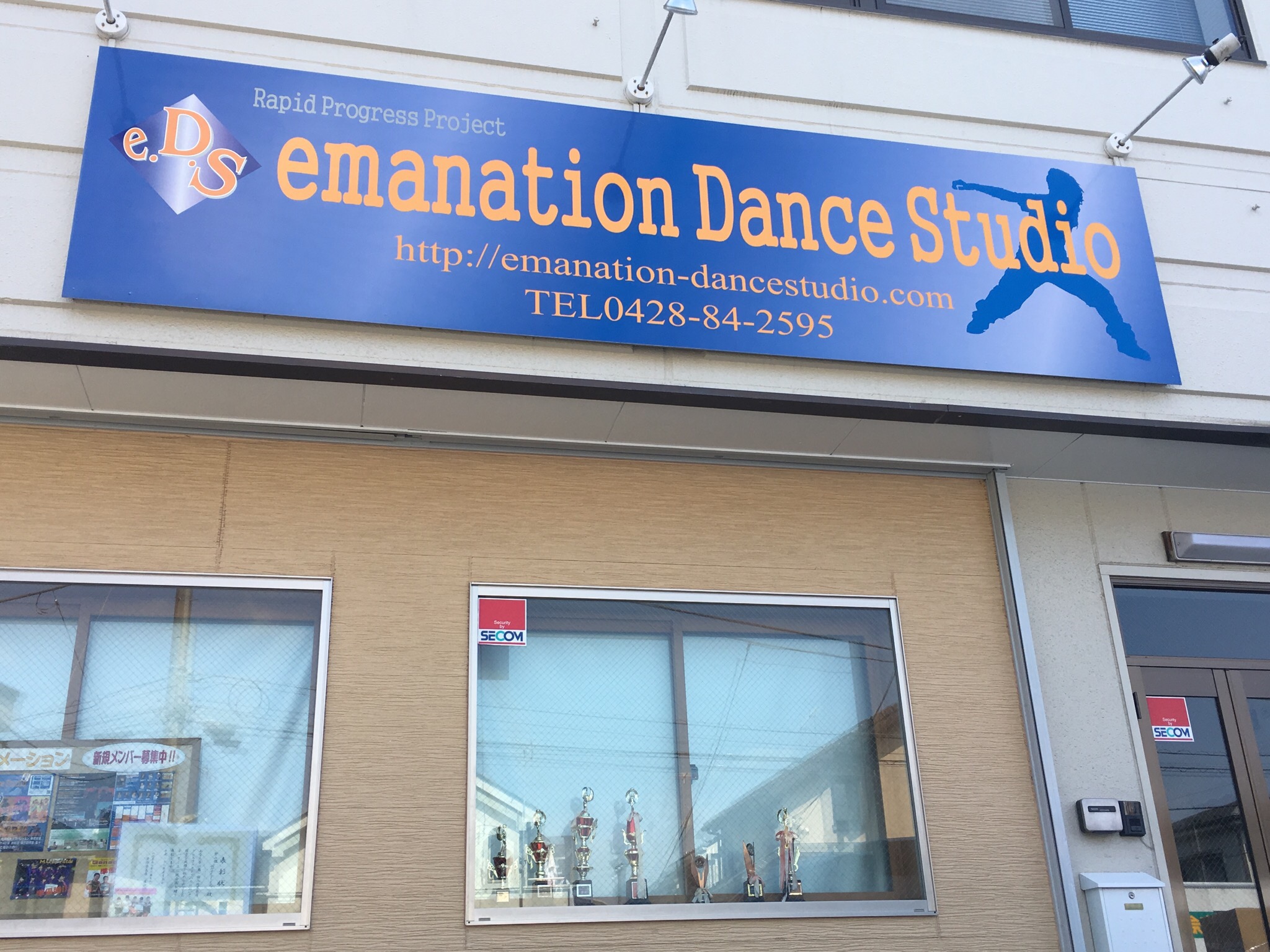 青梅のダンススタジオといえば「emanation Dance Studio」