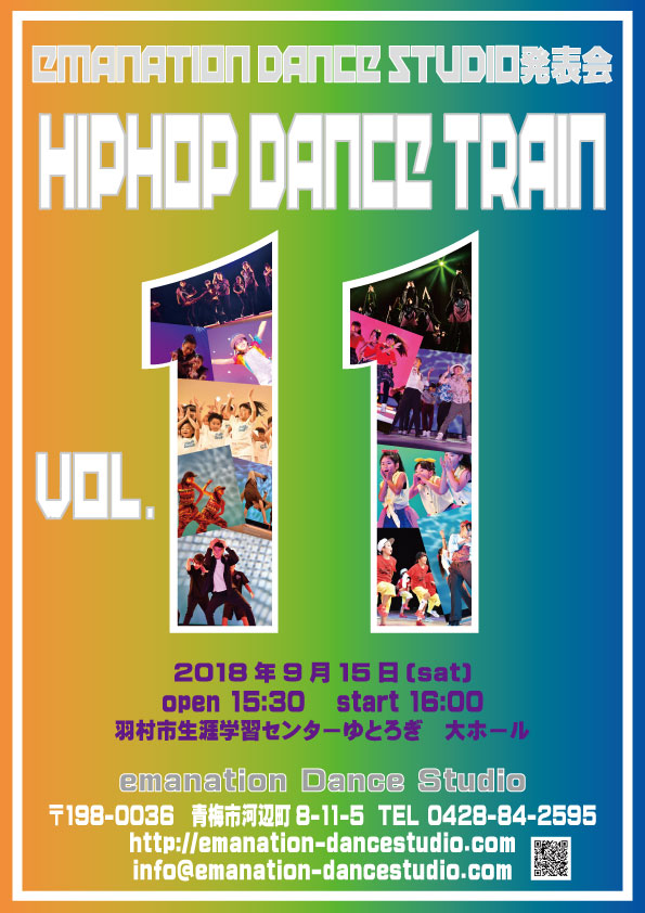 スタジオ発表会 HIPHOP Dance Train vol.11