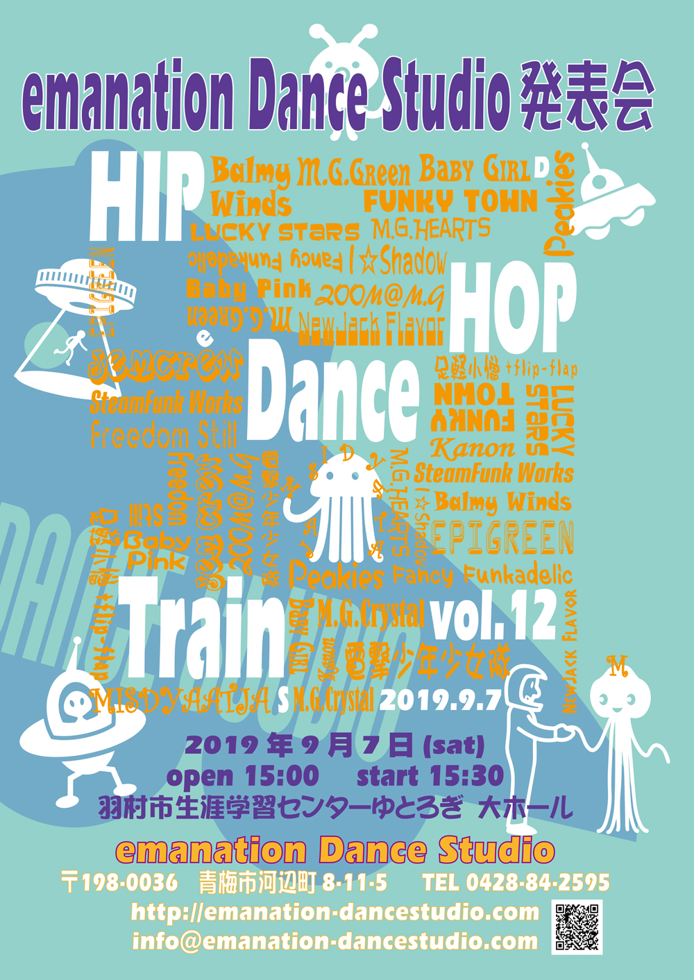 emanation Dance Studio発表会　HIPHOP Dance Train vol.12